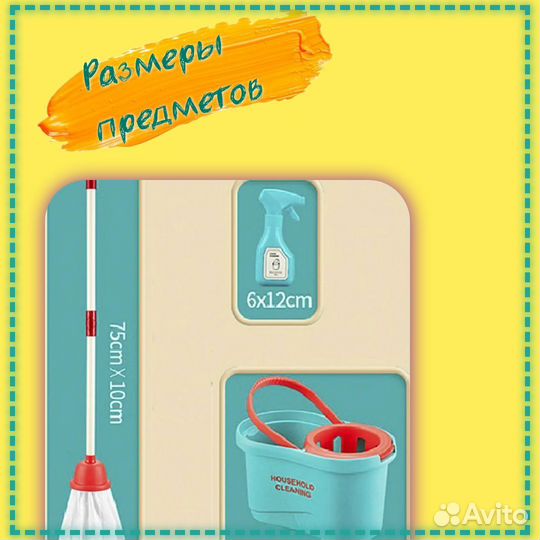 Игровой набор 