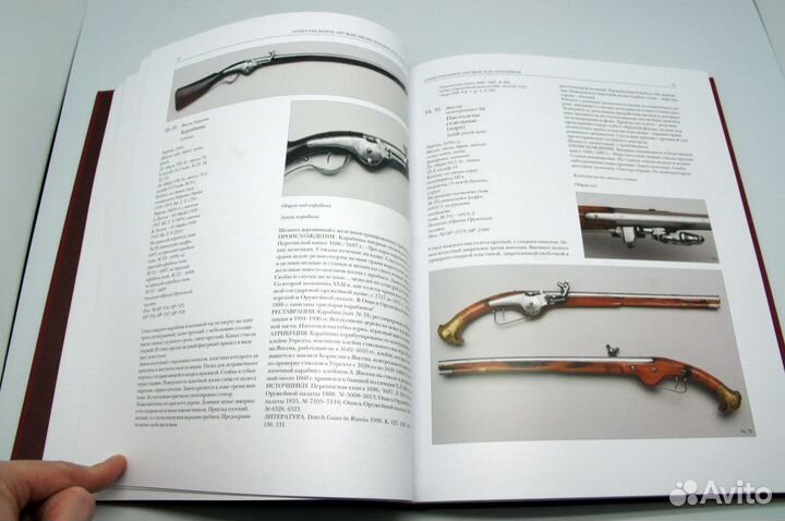 Огнестрельное оружие Нидерландов 17-18 в Кремле