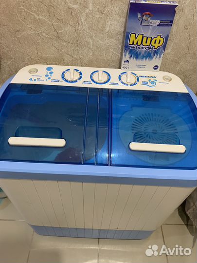 Стиральная машина с вертикальной загрузкой