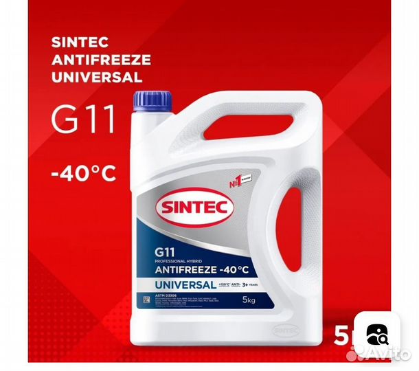 Sintec Антифриз до -40С, 5 л
