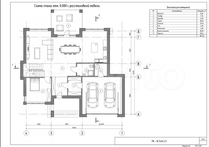 Коттедж 325 м² на участке 9,2 сот.