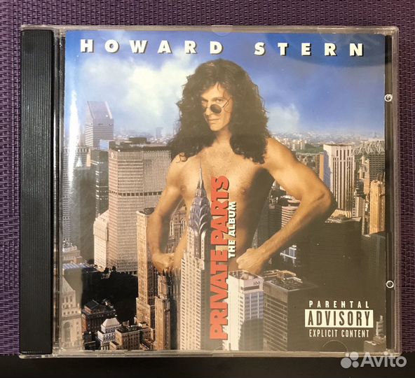 Сд диск Howard Stern USA