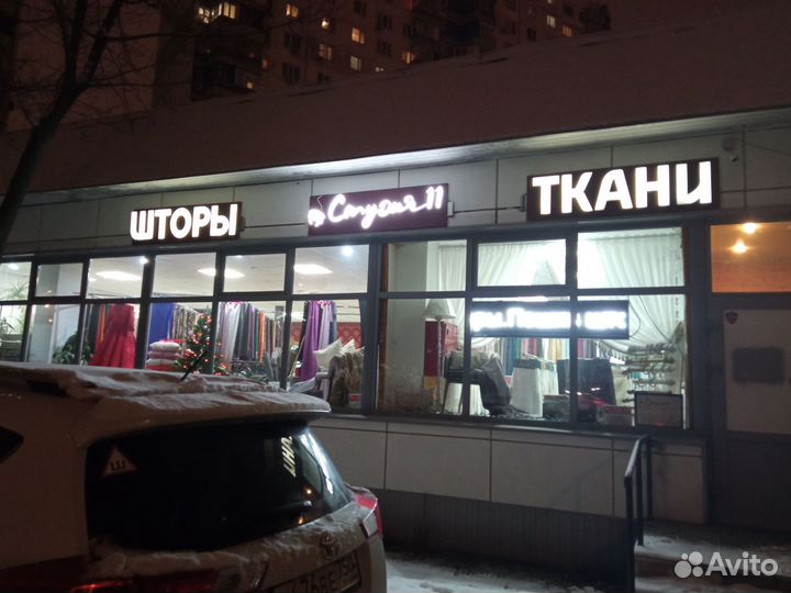 Продам готовый бизнес магазин ткани