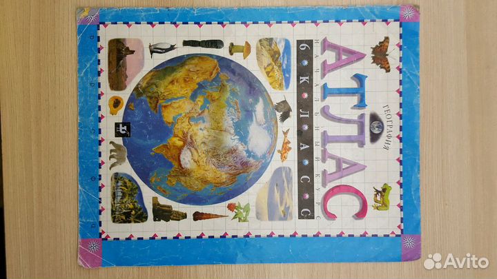 6 класс. география