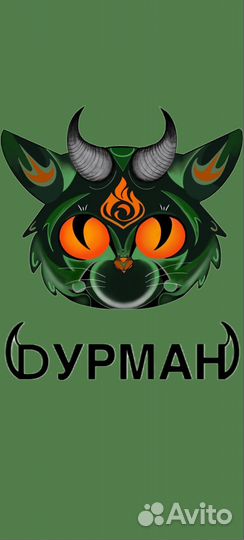 Реализатор табачных изделий