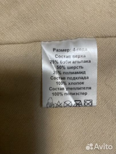 Шапка- шлем шерсть альпака беби. 4 года