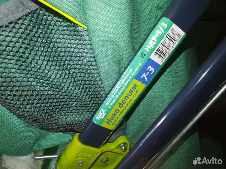 Коляска санки