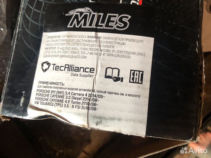 Тормозные колодки Miles E410258 для VW Touareg 3.6