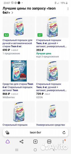 Стиральный порошок Teon 6кг