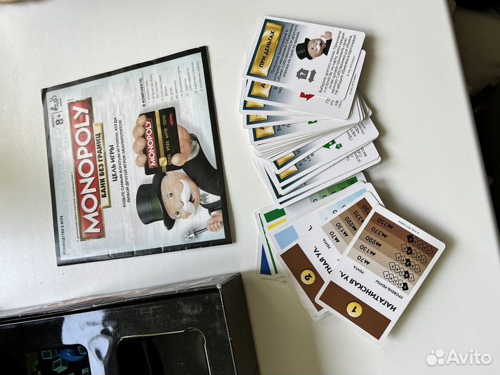 Монополия с банковскими картами