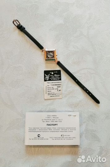 Золотые часы Ника женские