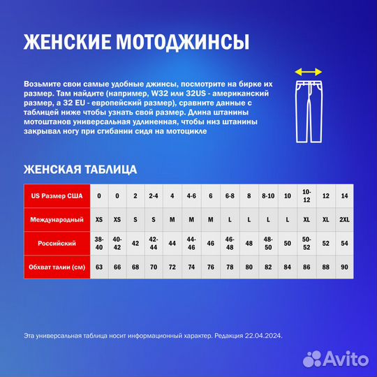 Icon Mesh AF CE мотоштаны черные (размер: m)