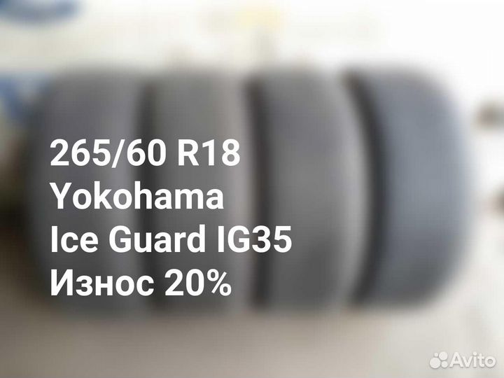 Yokohama Ice Guard IG35 265/60 R18 110T
