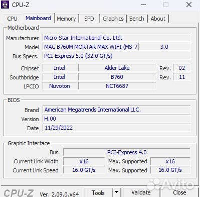 Игровой компьютер rtx 3090 ti + i7-12700KF