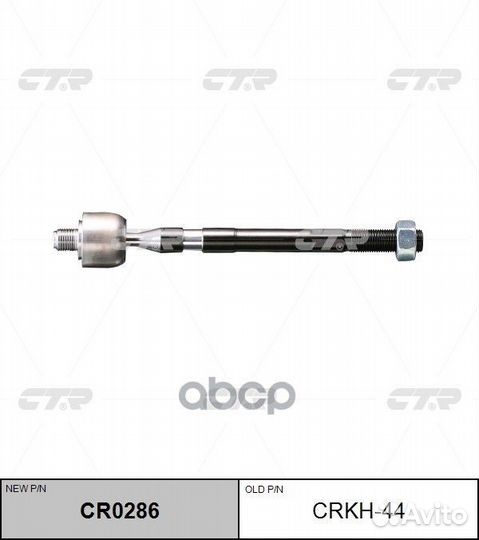 Тяга рулевая Hyundai : avante MD 11- (нов арт C