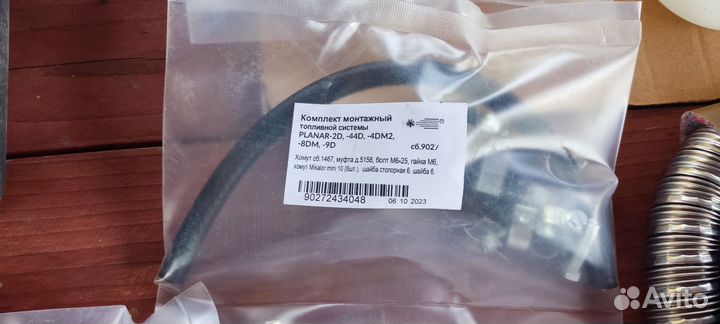 Отопитель планар