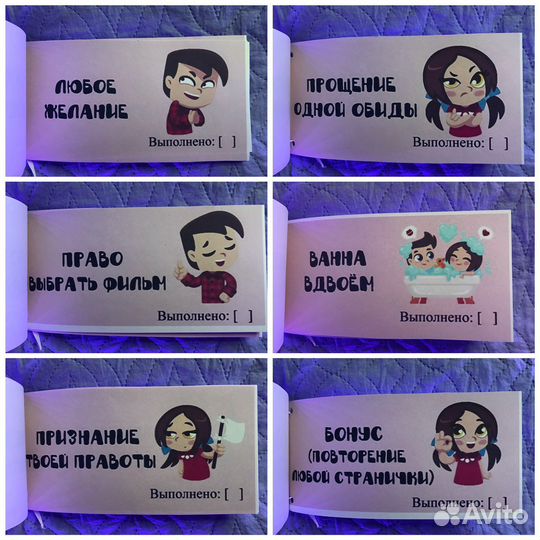 Чековая книжка желаний подарок