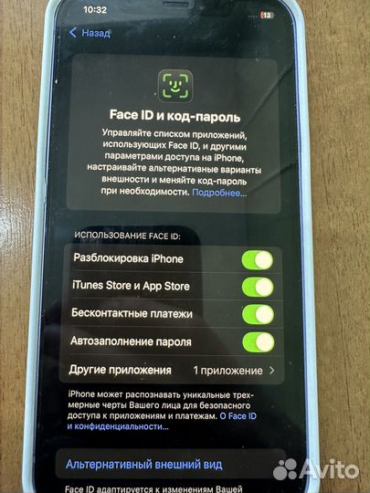 iPhone 12, 128 ГБ