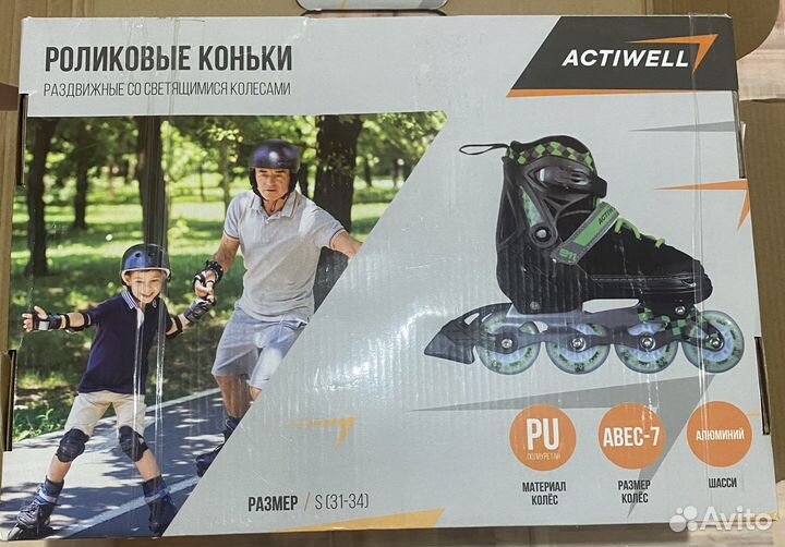 Ролики детские