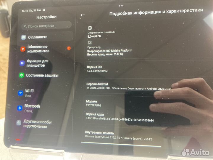 Планшет xiaomi redmi pad se 8 256