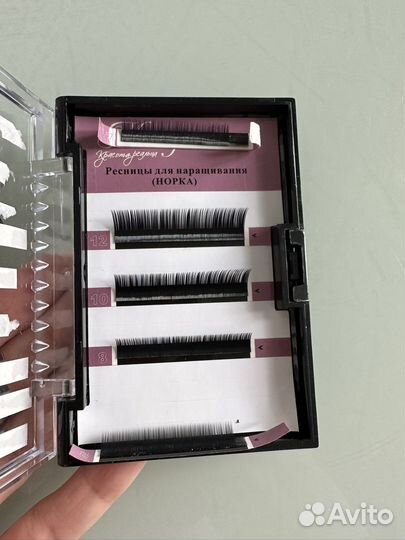 Ресницы для наращивания