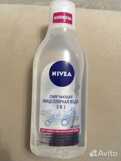 Мицеллярная вода