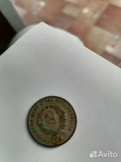 Монета 20 копеек торг уместен