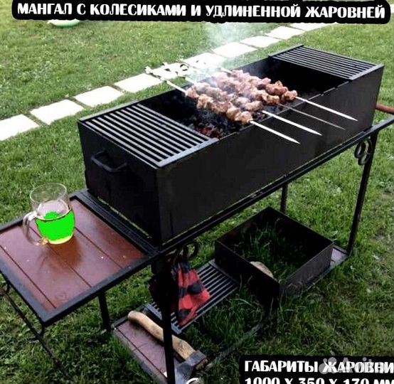 Кованый мангал новый для дачи