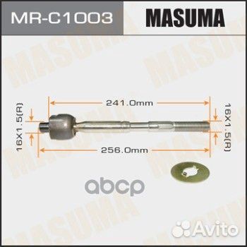 Тяга рулевая MR-C1003 Masuma