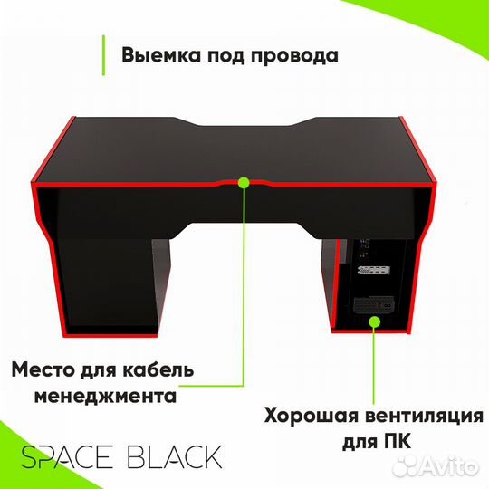 Компьютерный стол /Игровой /Геймерский стол