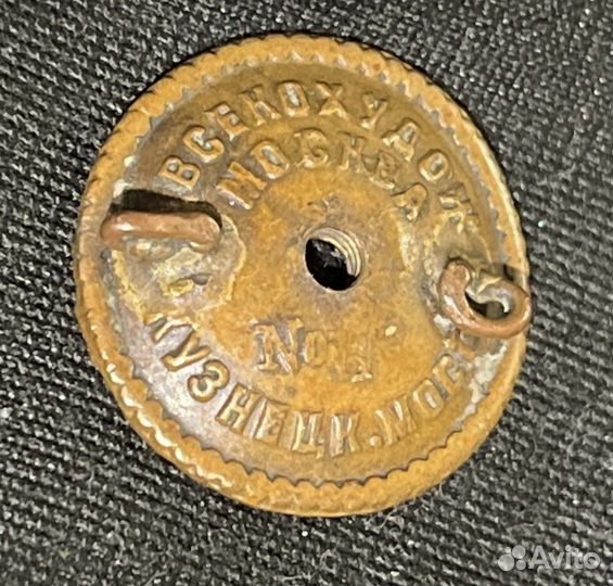 Знак Спортсмен Парашютист 30-е гг