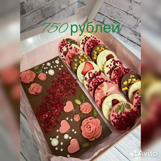 Бельгийский шоколад ручной работы