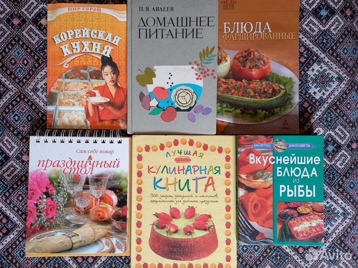 Книги по кулинарии