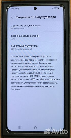 Samsung Galaxy S21 Ultra 5G, 12/128 ГБ