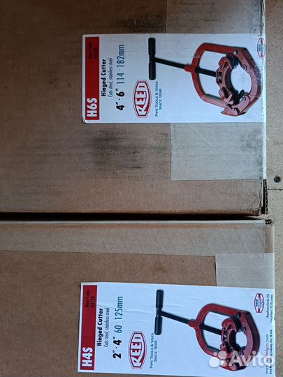 Труборез reed H4S