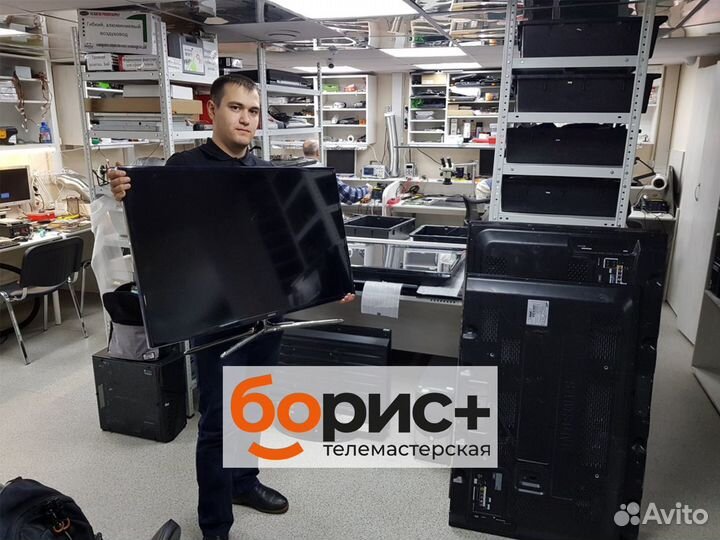 Ремонт телевизоров / Телемастер Борис+