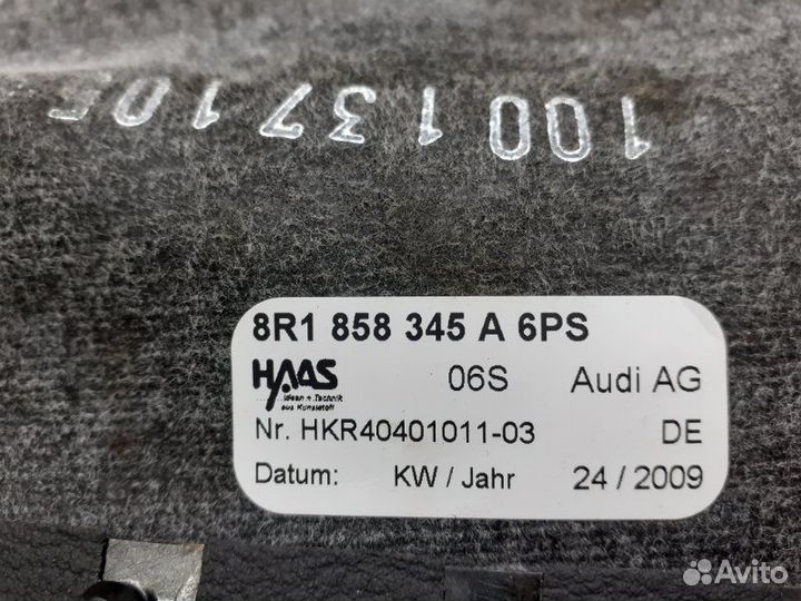 Кожух рулевой колонки Audi Q5 8R 3.0TD