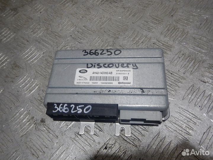 Блок управления подвеской, Land Rover (Ленд Ровер)