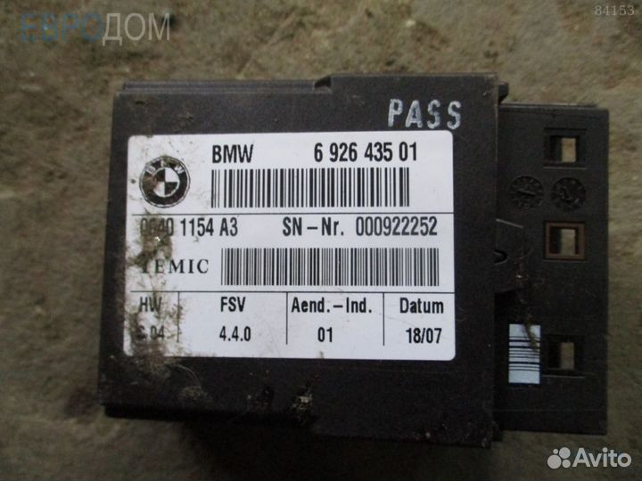 Блок управления (эбу) сиденья BMW E70 LCI s1061184