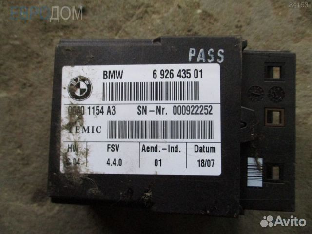 Блок управления (эбу) сиденья BMW E70 LCI s1061184