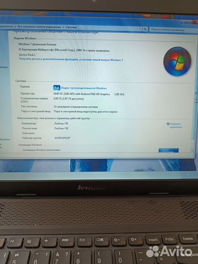 Ноутбук Lenovo