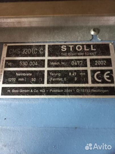 Вязальные машины stoll