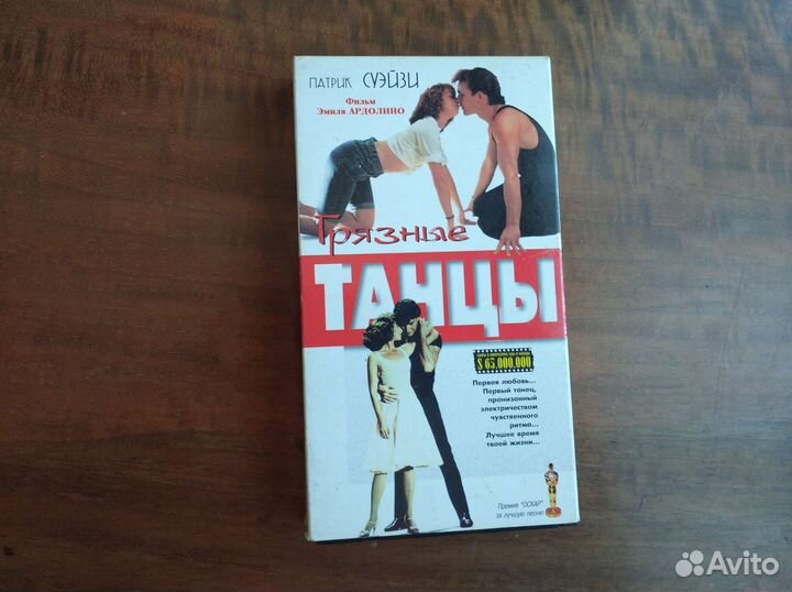 Видеокассеты со старыми фильмами