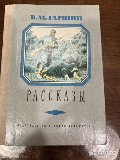 Книги комплект по литературе изучаемые в школе