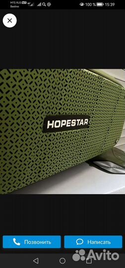 Портативная колонка