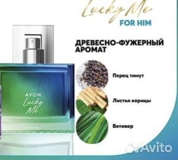 Avon духи Full Speed,Full speed surfer,Maxime