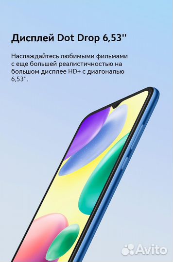 Xiaomi Redmi 10A, 2/32 ГБ