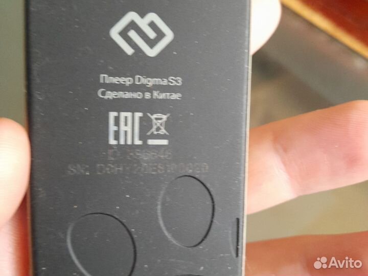 Mp3 плеер Digma S3