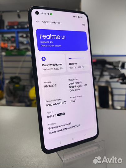 realme GT Neo2 5G, 8/128 ГБ