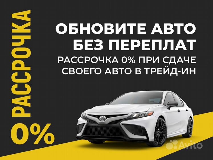 авторынок - Купить авто 🚗 в Сочи: 1 044 объявления | Продажа новых и б/у  автомобилей | Авито